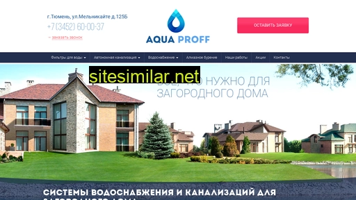 akva-prof.ru alternative sites