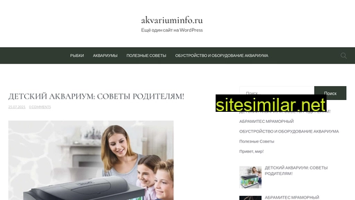 Akvariuminfo similar sites