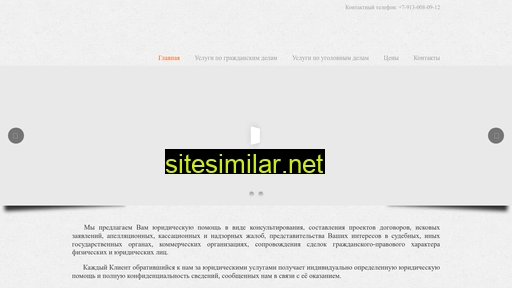 akveritas.ru alternative sites