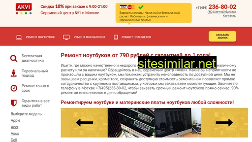 akvi.ru alternative sites