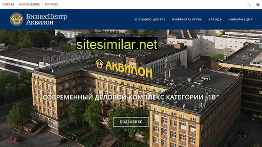 akvilon-bc.ru alternative sites