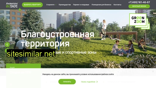 akvilon-beside.ru alternative sites