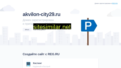 akvilon-city29.ru alternative sites
