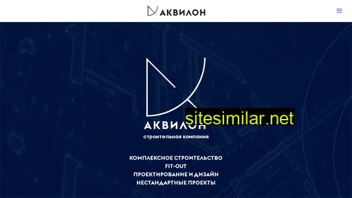 akvilonproekt.ru alternative sites