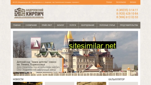 akz33.ru alternative sites