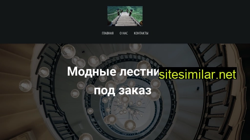 alarmmastertx.ru alternative sites