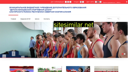 alagir-sport.ru alternative sites