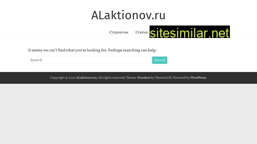 alaktionov.ru alternative sites