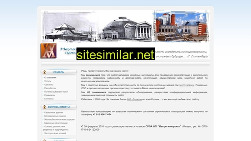 alan18.ru alternative sites