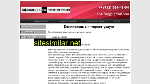 alanaf.ru alternative sites