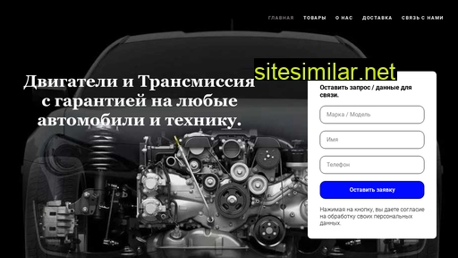 alander.ru alternative sites