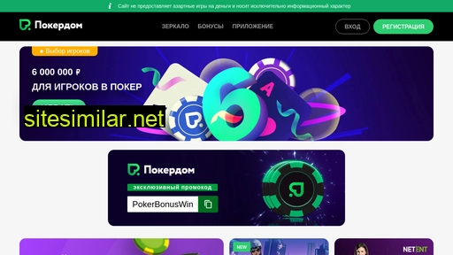 alando.ru alternative sites
