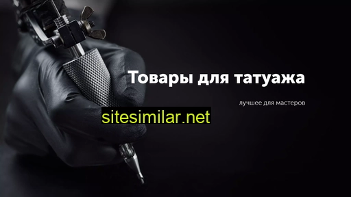 alandtrans.ru alternative sites