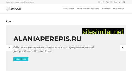 alaniaperepis.ru alternative sites