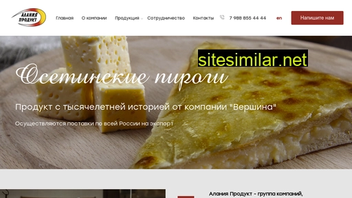 alaniaproduct.ru alternative sites