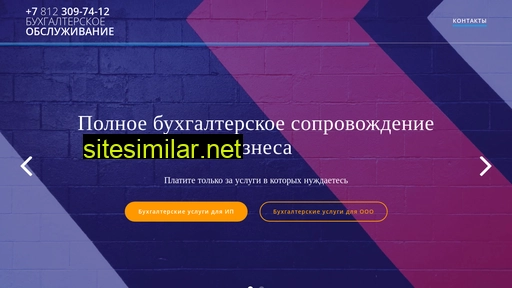 alarisplus.ru alternative sites