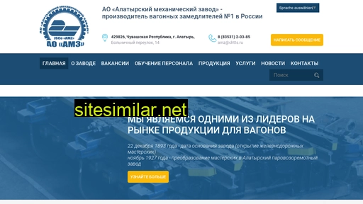 alatmz.ru alternative sites