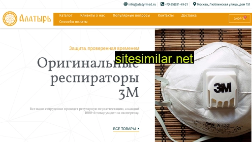 alatyrmed.ru alternative sites