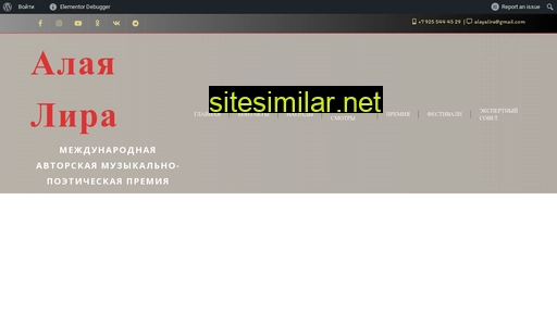alayalira.ru alternative sites