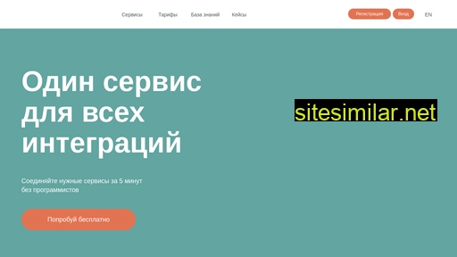 albato.ru alternative sites