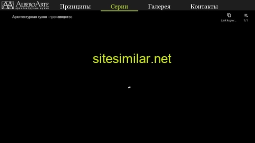 albero-arte.ru alternative sites