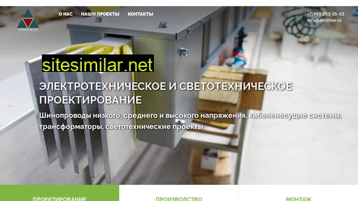 albimax.ru alternative sites