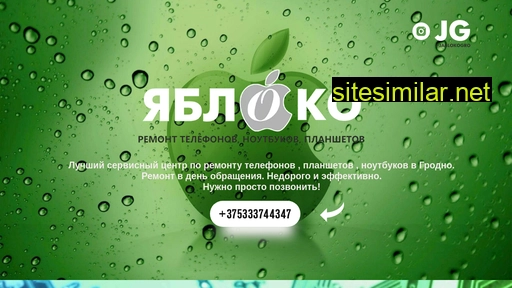 albinatest.ru alternative sites