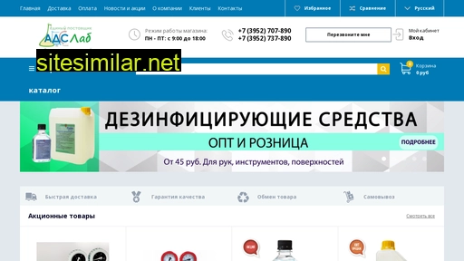 albk.ru alternative sites