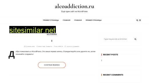 alcoaddiction.ru alternative sites