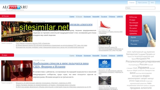 alconews.ru alternative sites