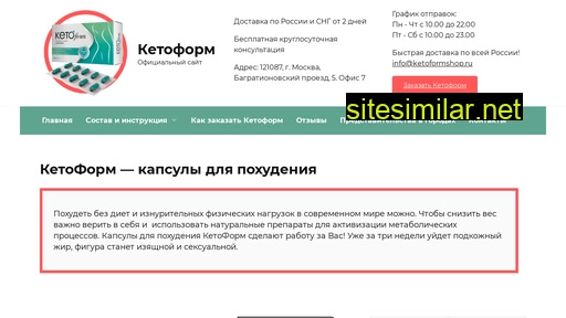 alcoprostoffice.ru alternative sites