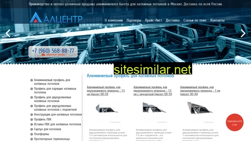 alcenter.ru alternative sites