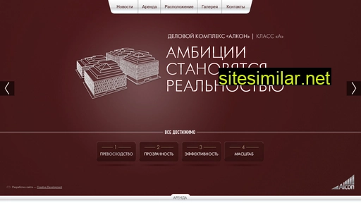 alcon-1.ru alternative sites