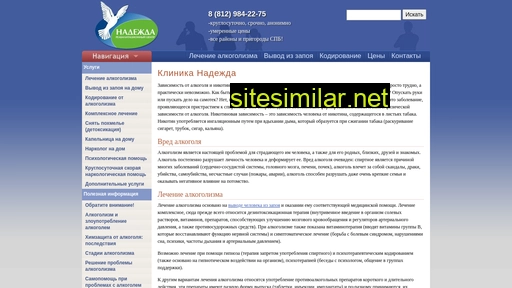 alco-help.ru alternative sites
