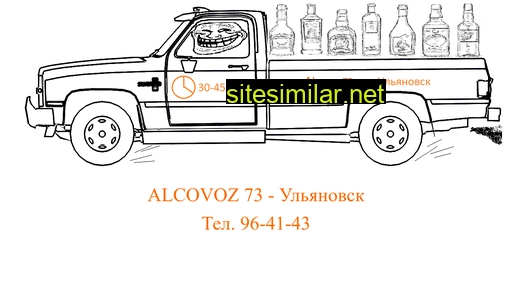Alcovoz73 similar sites
