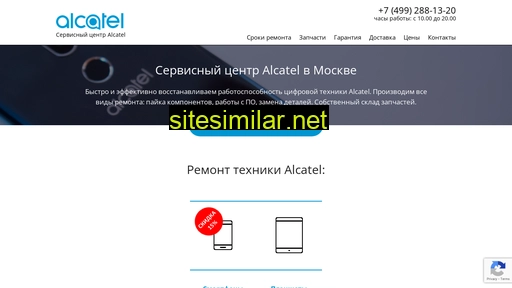 alctel-msk-recovery.ru alternative sites