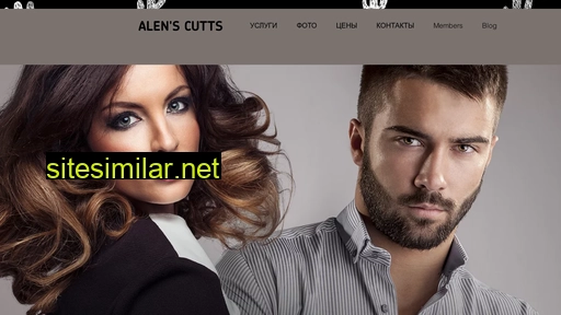 alcut.ru alternative sites