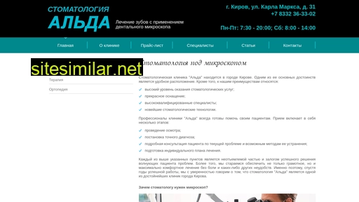 aldadent.ru alternative sites