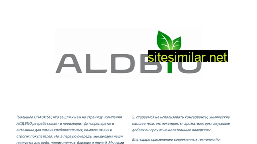 aldbio.ru alternative sites