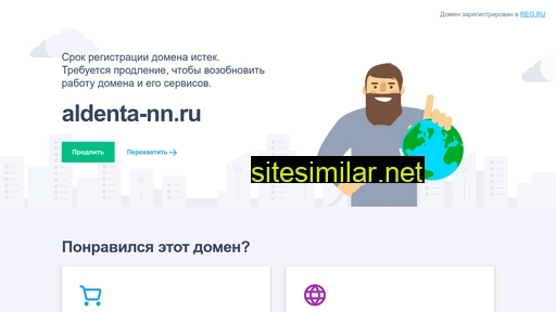aldenta-nn.ru alternative sites