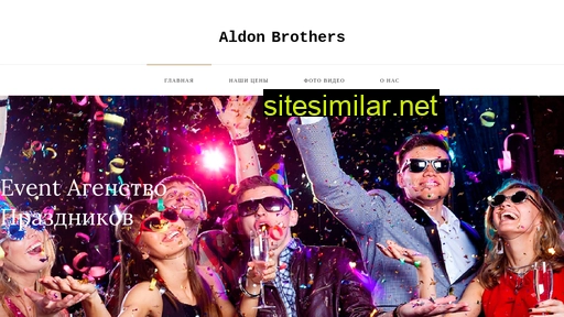 aldon-brothers.ru alternative sites