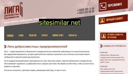 aldp.ru alternative sites