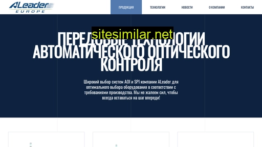 aleader-aoi.ru alternative sites