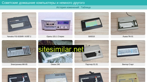 alemorf.ru alternative sites
