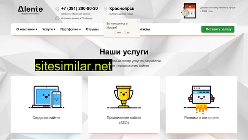 alente.ru alternative sites