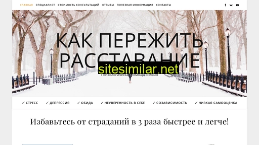 alexandralepina.ru alternative sites