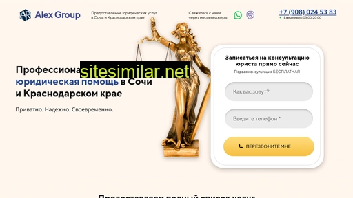 alexbakin.ru alternative sites