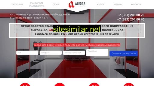 Alegar-group similar sites