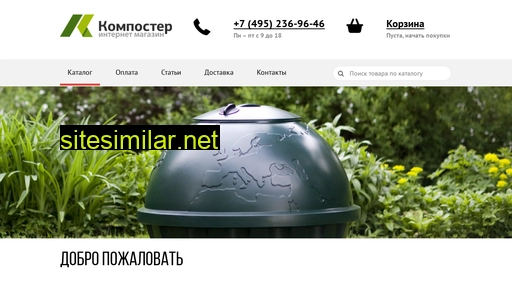 alegor.ru alternative sites