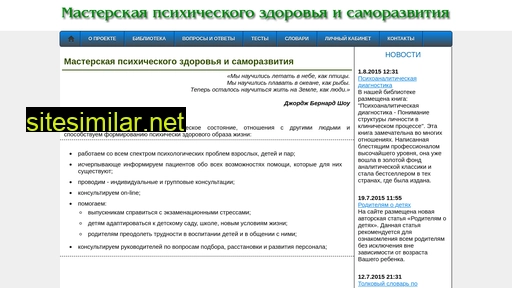 alegreya.ru alternative sites